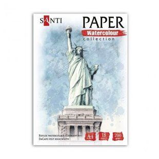 Набір паперу для акварелі SANTI City , А4, Paper Watercolor Collection , 18 арк, 200г (130511)