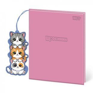 Щоденник шкільний Yes Catmania PU, інтегральний, A5, 40 аркушів (911697)