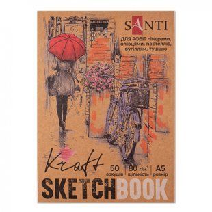 Скетчбук SANTI для графики, с крафт бумагой, A5, 50 л., склейка, 80г м2, 743247