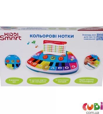 Піаніно Kiddi Smart &ndash; кольорові нотки (світло)
