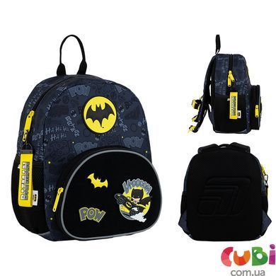 Детский рюкзак Kite Kids Batman DC25-2727XS, комбинированый