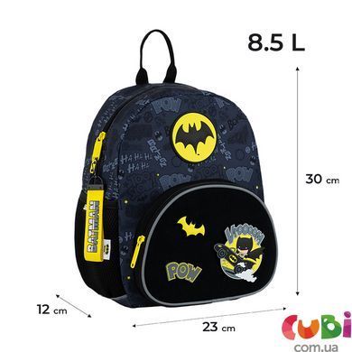 Детский рюкзак Kite Kids Batman DC25-2727XS, комбинированый