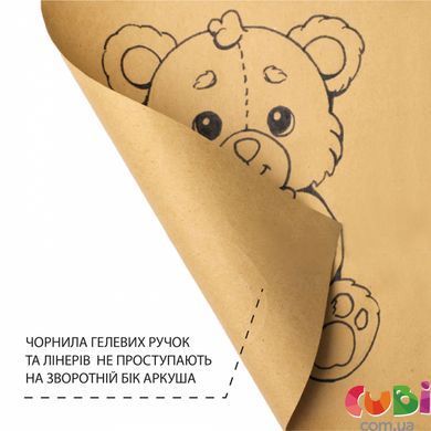 Скетчбук SANTI для графики, с крафт бумагой, A5, 50 л., склейка, 80г м2, 743247