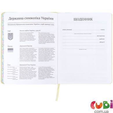 Щоденник шкільний Kite Cinnamoroll (CR26-264), тверда обкладинка, PU
