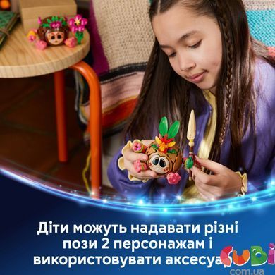 Конструктор Lego Какамора Disney Princess (43293)