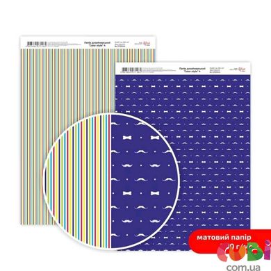 Дизайнерская бумага двухсторонняя ROSA TALENT Color style №4 Матовая (5318044), Синій