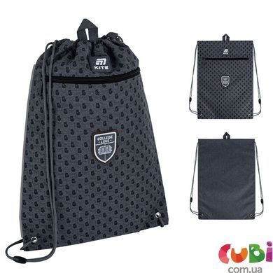 Шкільний набір Kite Education College Line Хлопець SET_K25-555S-1 (рюкзак, пенал, сумка)