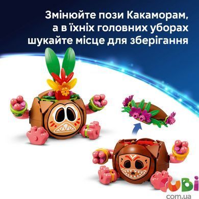 Конструктор Lego Какамора Disney Princess (43293)