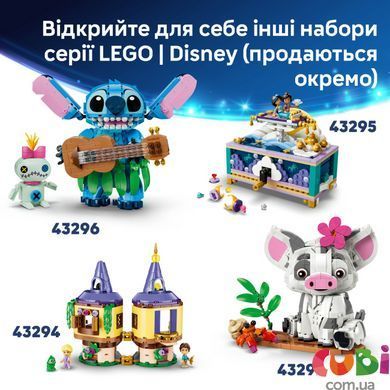 Конструктор Lego Какамора Disney Princess (43293)