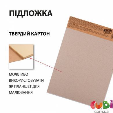 Скетчбук SANTI для графики, с крафт бумагой, A5, 50 л., склейка, 80г м2, 743247
