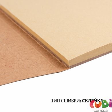 Скетчбук SANTI для графики, с крафт бумагой, A5, 50 л., склейка, 80г м2, 743247