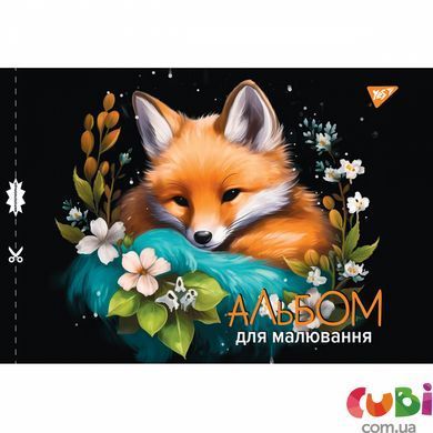 Альбом для малювання YES А4 28л/100 скоба, з перфорацією (д)