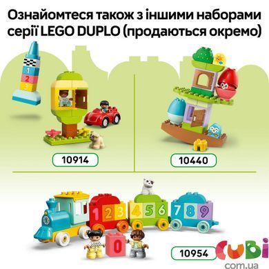 Конструктор Lego DUPLO Сортувальник фігур: будинок для цуценят, 10441, комбінований