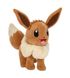 М'яка іграшка POKEMON W14 - ІВІ (20 cm)