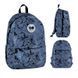 Рюкзак GoPack Education Teens 188M-3 (GO26-188M-3)