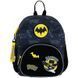 Детский рюкзак Kite Kids Batman DC25-2727XS, комбинированый