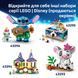 Конструктор Lego Какамора Disney Princess (43293)