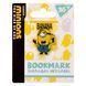 Закладка металлическая YES Minions (707840)