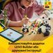 Конструктор Lego Creator Дикие животные: пандовые (31165), комбинированый