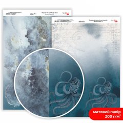 Дизайнерская бумага двухсторонняя ROSA TALENT Ocean Dreams №6 Матовая (5311161), Синій
