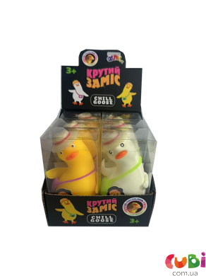Іграшка Monster Gum "Крутий заміс - Chill Goose"