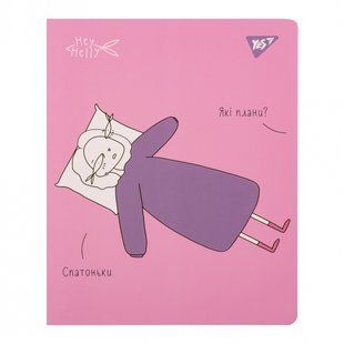 Блокнот YES А5/50 подв. спираль "Hey Helly", клетка