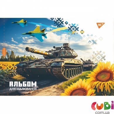 Альбом для малювання YES А4 28л 100 скоба, з перфорацією (х)