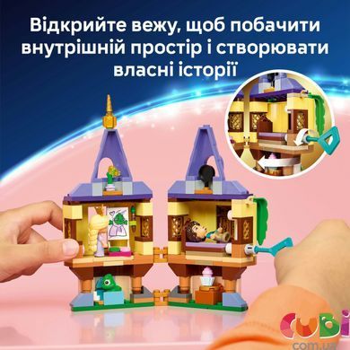 Конструктор Lego Мінівежа Рапунцель Disney Princess (43294)