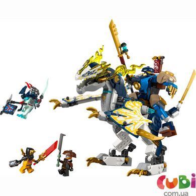 Конструктор Lego NINJAGO Розбійник: Робот-вершник на драконі (718430), комбінований