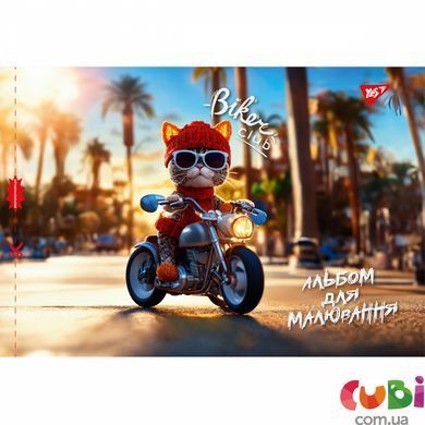 Альбом для малювання YES А4 28л 100 скоба, з перфорацією (х)