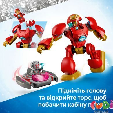Конструктор Lego Альтрон против Железного Человека Disney Junior Marvel (11209)