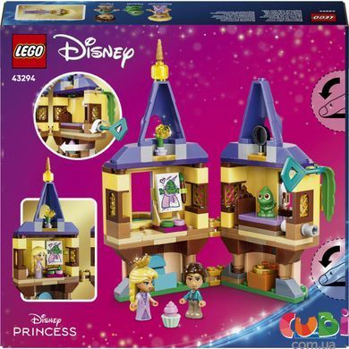 Конструктор Lego Мінівежа Рапунцель Disney Princess (43294)