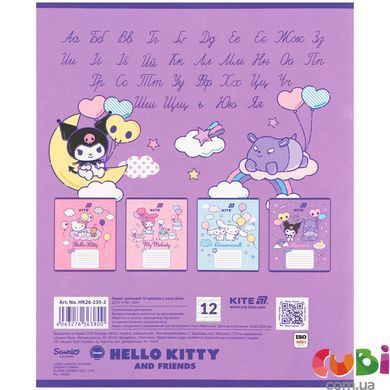 Зошит шкільний Kite Hello Kitty (HK26-235), 12 аркушів, коса лінія