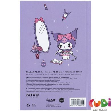 Записная книга Kite Kuromi (HK24-199-2), твердый переплет, формат А6, 80 листов в клетку