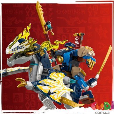 Конструктор Lego NINJAGO Розбійник: Робот-вершник на драконі (718430), комбінований