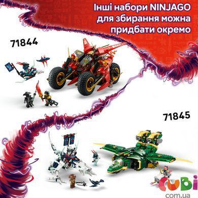 Конструктор Lego NINJAGO Розбійник: Робот-вершник на драконі (718430), комбінований