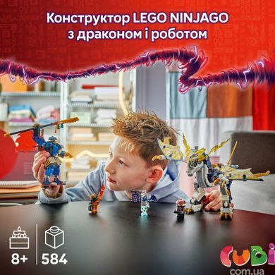 Конструктор Lego NINJAGO Розбійник: Робот-вершник на драконі (718430), комбінований