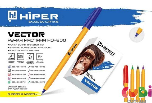 Ручка масляна Hiper Vector (HO-600) 0.7 мм (зелена)