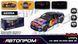 Игрушка Машина металлическая АВТОПРОМ арт. 68292A 1:24 BMW M4(G82), батарь, свет, звук, открывается дверца, Різнобарвний