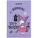 Записная книга Kite Kuromi (HK24-199-2), твердый переплет, формат А6, 80 листов в клетку