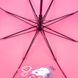 Зонтик Kite детский 2001-1 SN