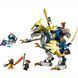 Конструктор Lego NINJAGO Розбійник: Робот-вершник на драконі (718430), комбінований