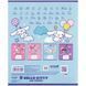 Зошит шкільний Kite Hello Kitty (HK26-235), 12 аркушів, коса лінія