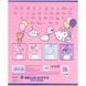 Зошит шкільний Kite Hello Kitty (HK26-235), 12 аркушів, коса лінія