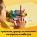 Конструктор Lego Creator Детская печатная машинка с цветами (31169), комбинированый