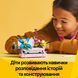 Конструктор Lego Creator Детская печатная машинка с цветами (31169), комбинированый