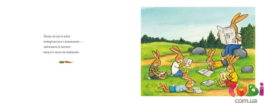 Книга Когда у зайцев отличное настроение