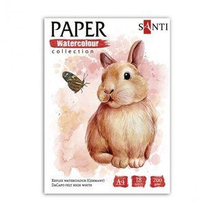 Набір паперу для акварелі SANTI Animals , А4, Paper Watercolor Collection , 18 арк, 200 (130520)