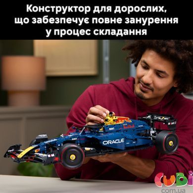 Конструктор Lego Technic Автомобіль F1 Oracle Red Bull Racing RB20 (42206), комбінований