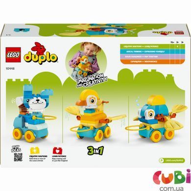 Конструктор Lego DUPLO Животные на колесах 3в1, 10448